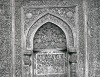محراب مسجد جامع بسطام